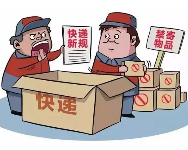 Logística internacional artículos prohibidos